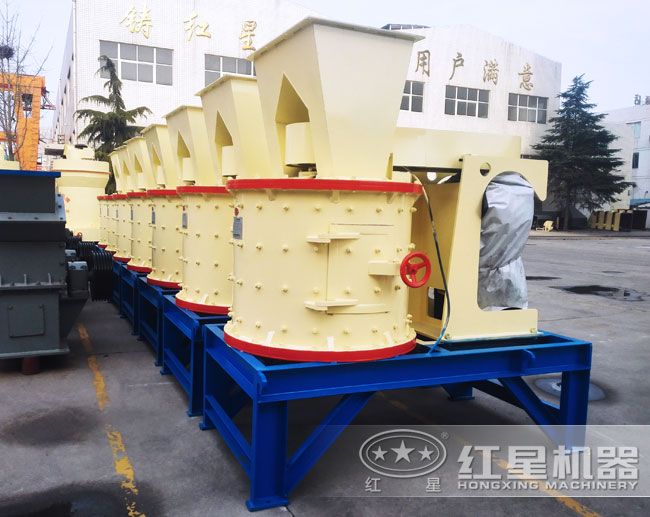 复合式破碎机展示