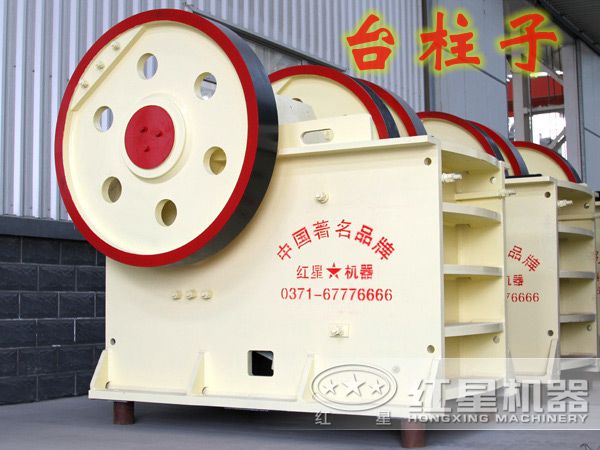 颚式破碎机图片 颚式破碎机图片