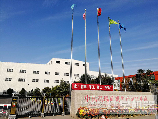 红星厂家，值得您信赖的伙伴