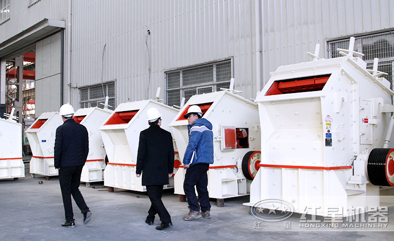 反击式破碎机客户参观 反击式破碎机客户参观