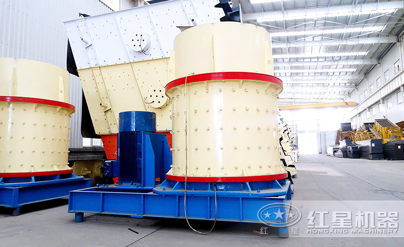 红星立式复合破碎机生产车间