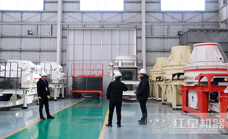 用户参观石英砂制砂机车间 用户参观石英砂制砂机车间