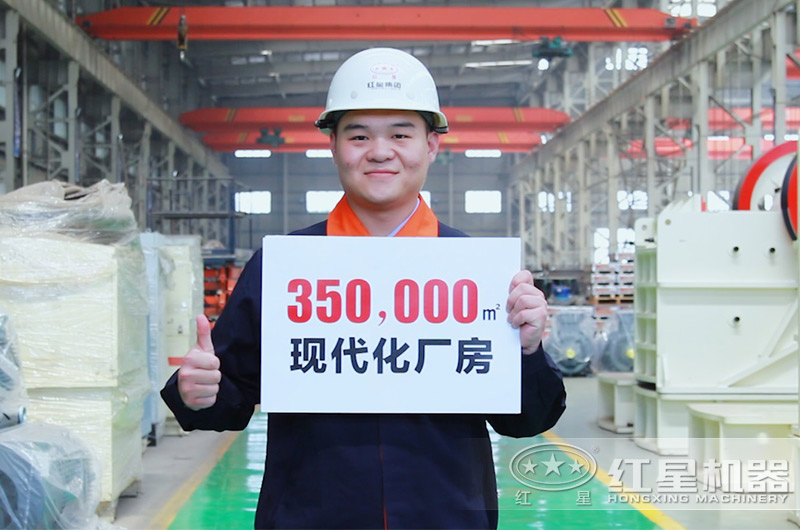 厂家占地面积实力展示 厂家占地面积实力展示