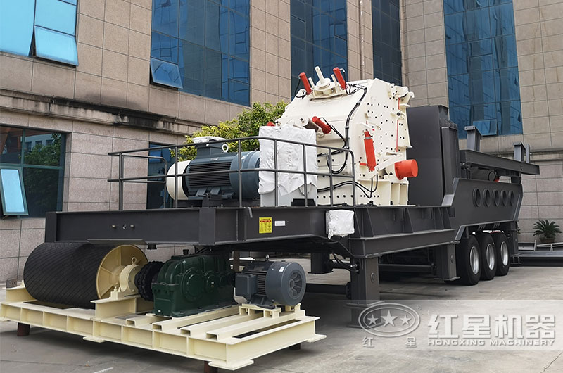 红星机器移动式破碎站 红星机器移动式破碎站