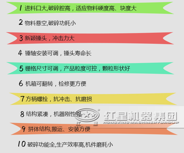 反击破优势