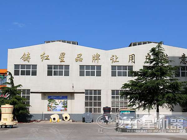 红星厂房图