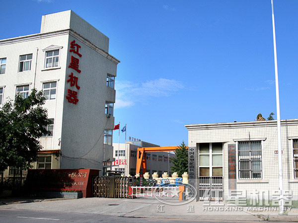 河南红星机器厂家
