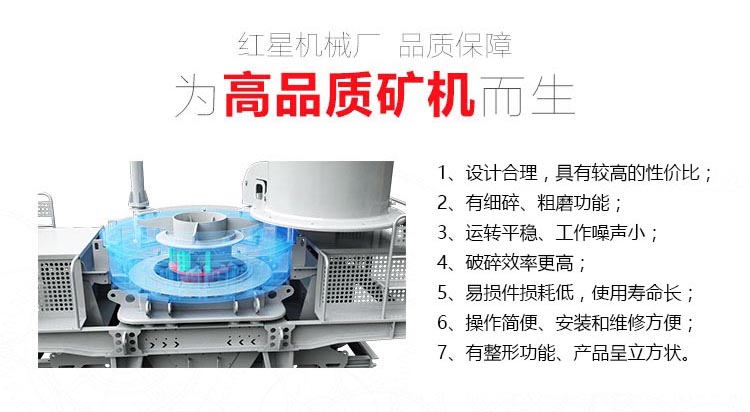 红星机器厂家实力表述图